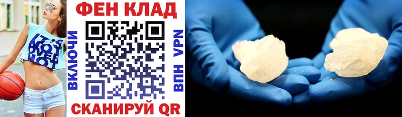 Amphetamine Розовый купить наркотик Ува