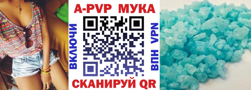 Alpha PVP мука  ОМГ ОМГ зеркало  Ува 