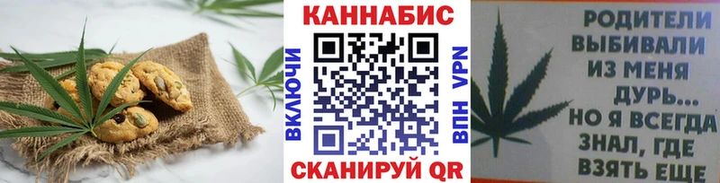 мега ссылки  дарнет шоп  Ува  Печенье с ТГК конопля 