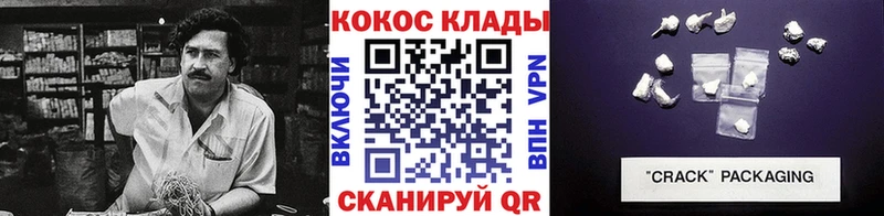 Cocaine 99%  Ува 