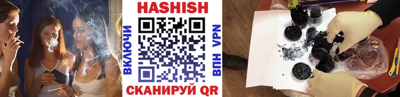 Гашиш убойный  Ува 