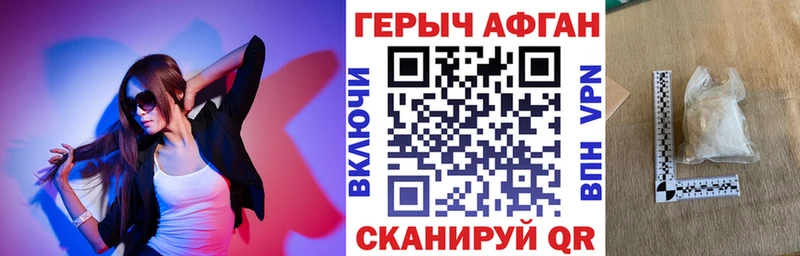 ОМГ ОМГ зеркало даркнет клад Героин хмурый где найти Ува