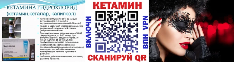 купить наркотики сайты  Ува  кракен ONION  КЕТАМИН ketamine 