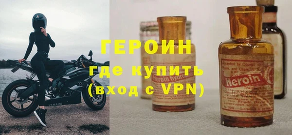 MDMA Premium VHQ Абинск