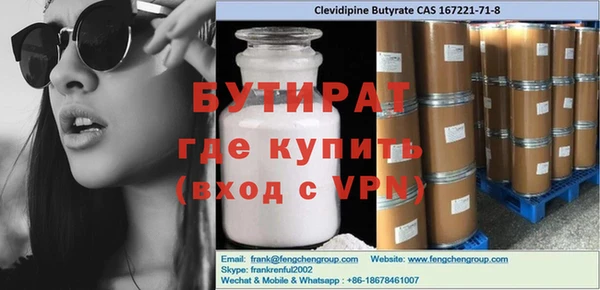 кокаин премиум Абаза