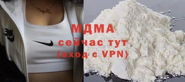 MDMA Premium VHQ Абинск