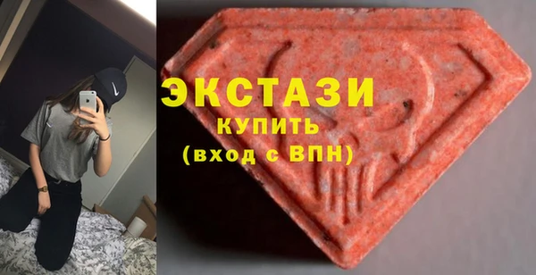 кокаин премиум Абаза