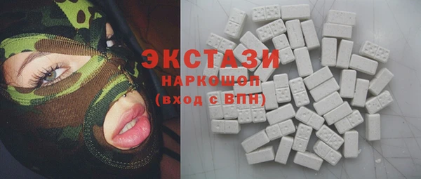 кокаин премиум Абаза