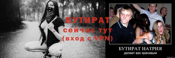 MDMA Premium VHQ Абинск