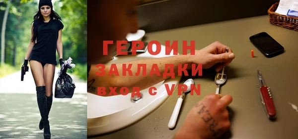 кокаин премиум Абаза