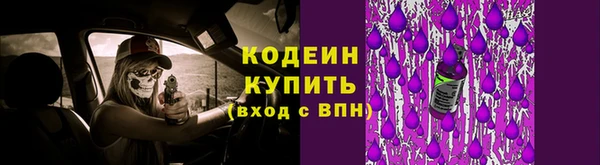 кокаин премиум Абаза