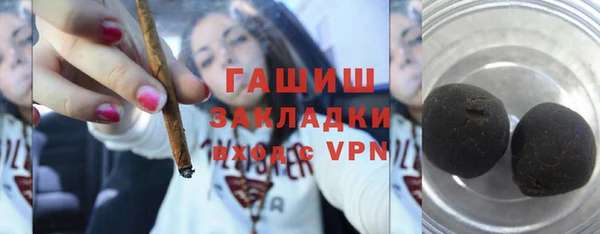 каннабис Абдулино