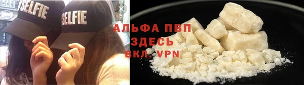 кокаин премиум Абаза