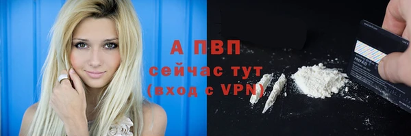 кокаин премиум Абаза
