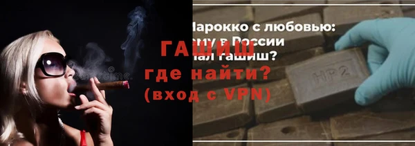 MDMA Premium VHQ Абинск