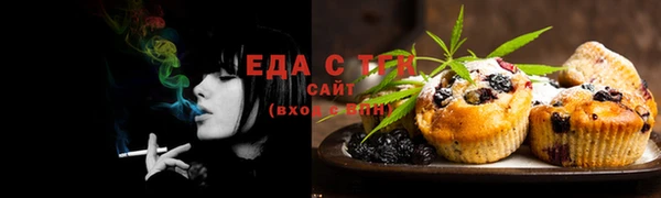 каннабис Абдулино