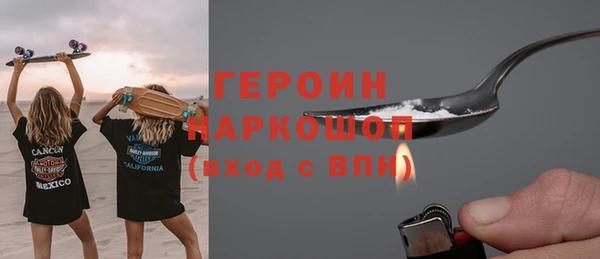 MDMA Premium VHQ Абинск