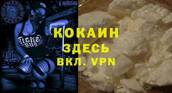 MDMA Premium VHQ Абинск