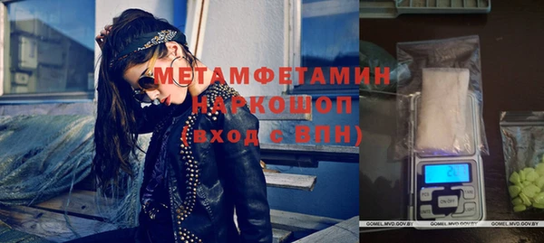 MDMA Premium VHQ Абинск