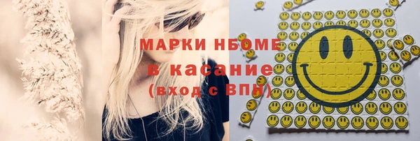 кокаин премиум Абаза