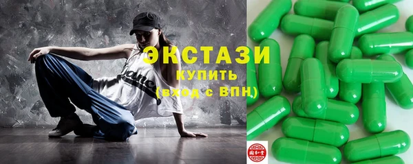 MDMA Premium VHQ Абинск