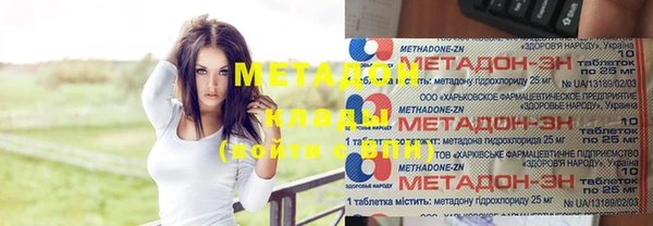 MDMA Premium VHQ Абинск