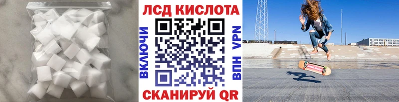 ЛСД экстази ecstasy  Ува 