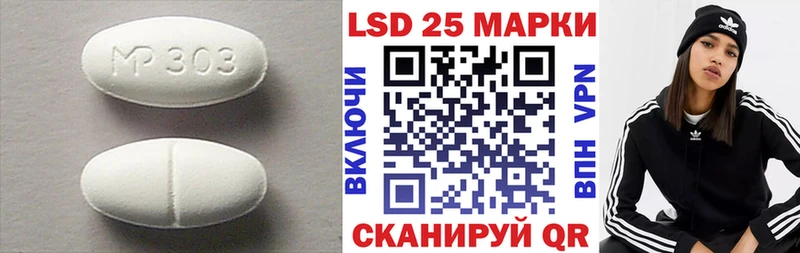 Лсд 25 экстази ecstasy Ува