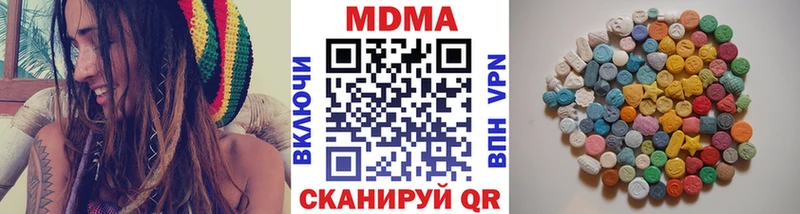 MDMA молли  darknet телеграм  Ува 