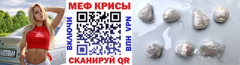наркошоп  Ува  Меф VHQ 