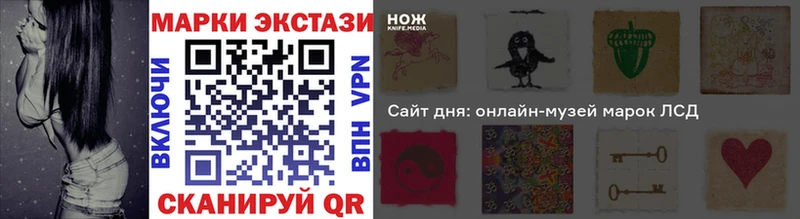 Марки N-bome 1,5мг Ува