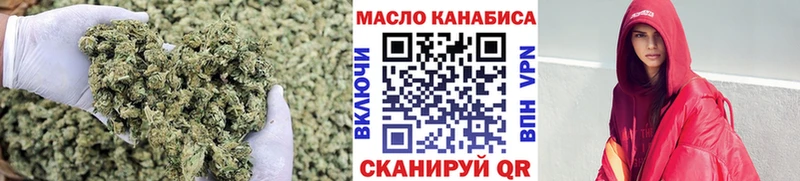 ТГК жижа  купить  сайты  Ува 