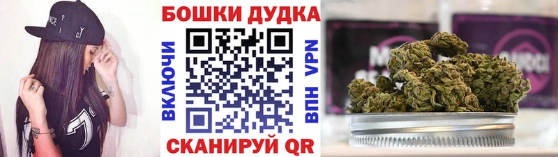 закладки  Ува  Бошки марихуана планчик 